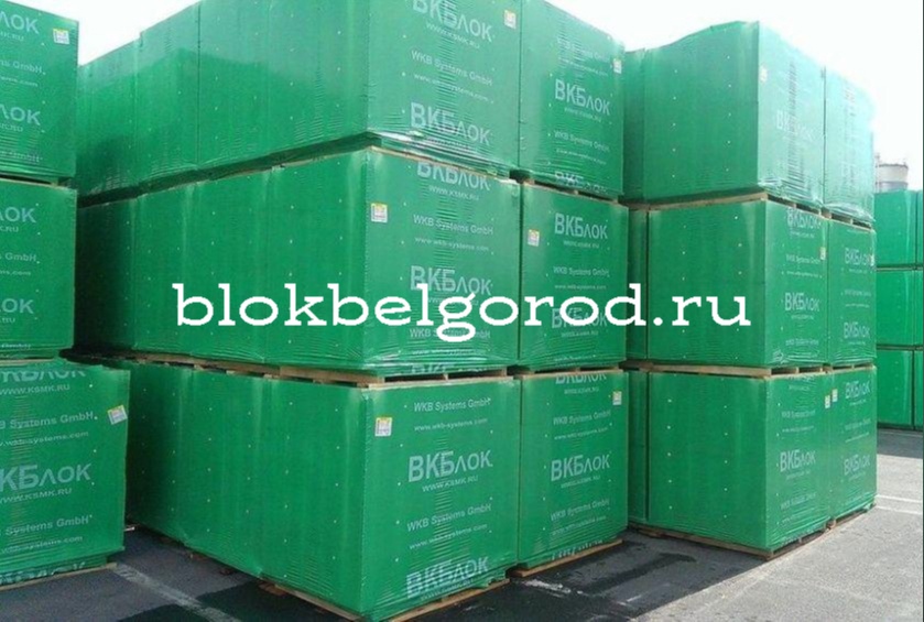 Газосиликатные блоки ВКБлок заказать в Белгороде в компании БлокБелгород