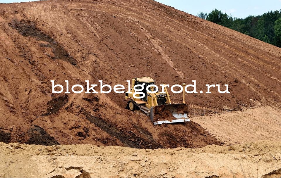 Продажа грунта в Белгороде от компании blokbelgorod.ru